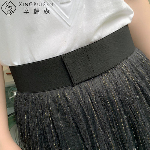 新款6cm魔术贴舞蹈无痕松紧腰带