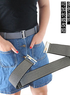 男女式条纹松紧腰带韩版百搭牛仔裤皮带简约隐形束腰连衣裙宽腰封