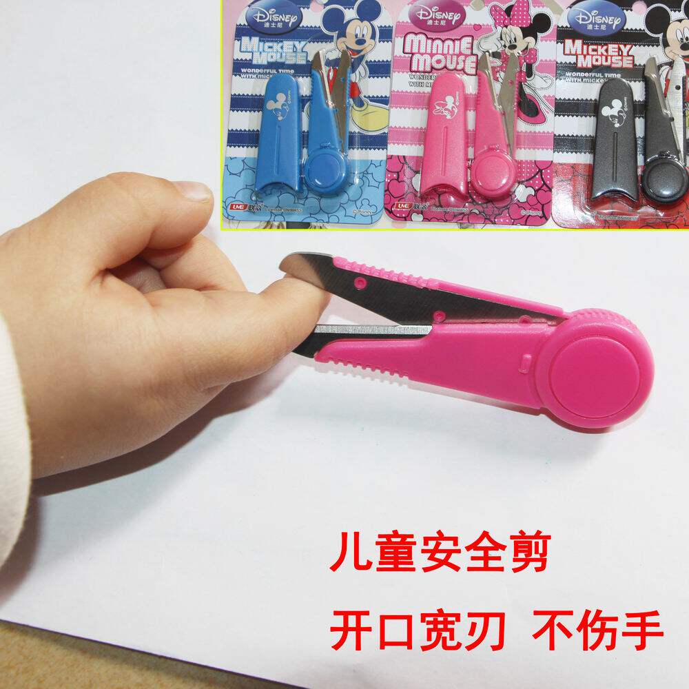 어린이 안전가위는 손이 다치지 않는 손수 만든 축하카드 종이커팅 도구입니다