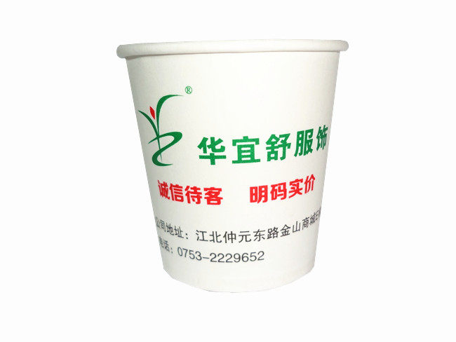 盎司冰淇淋纸杯定做饮水一次性图片