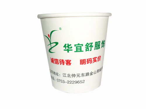 盎司冰淇淋纸杯定做饮水一次性