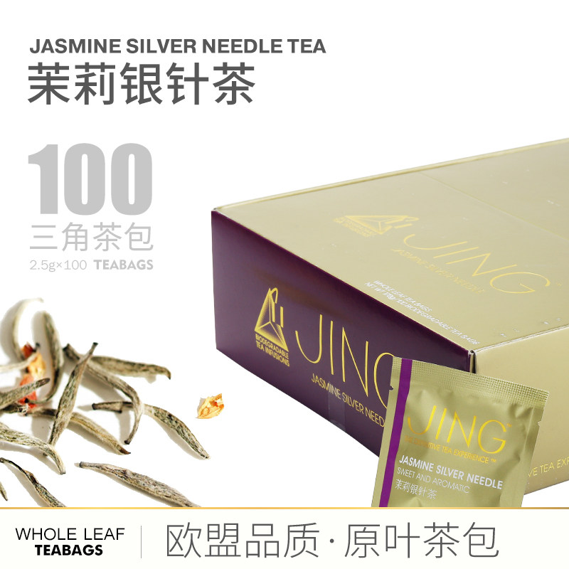 英国JING TEA2025新茶茉莉银针100片散装品质三角包袋泡茶茶叶