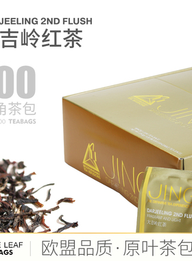 英国JING TEA DARJEELING夏摘印度大吉岭红茶三角茶包麝香葡萄香