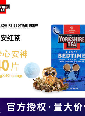 英国进口泰勒茶Yorkshire Tea约克夏晚安红脱咖啡因红茶低因茶