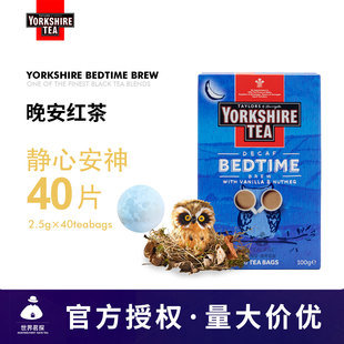 英国进口泰勒茶Yorkshire Tea约克夏晚安红脱咖啡因红茶低因茶
