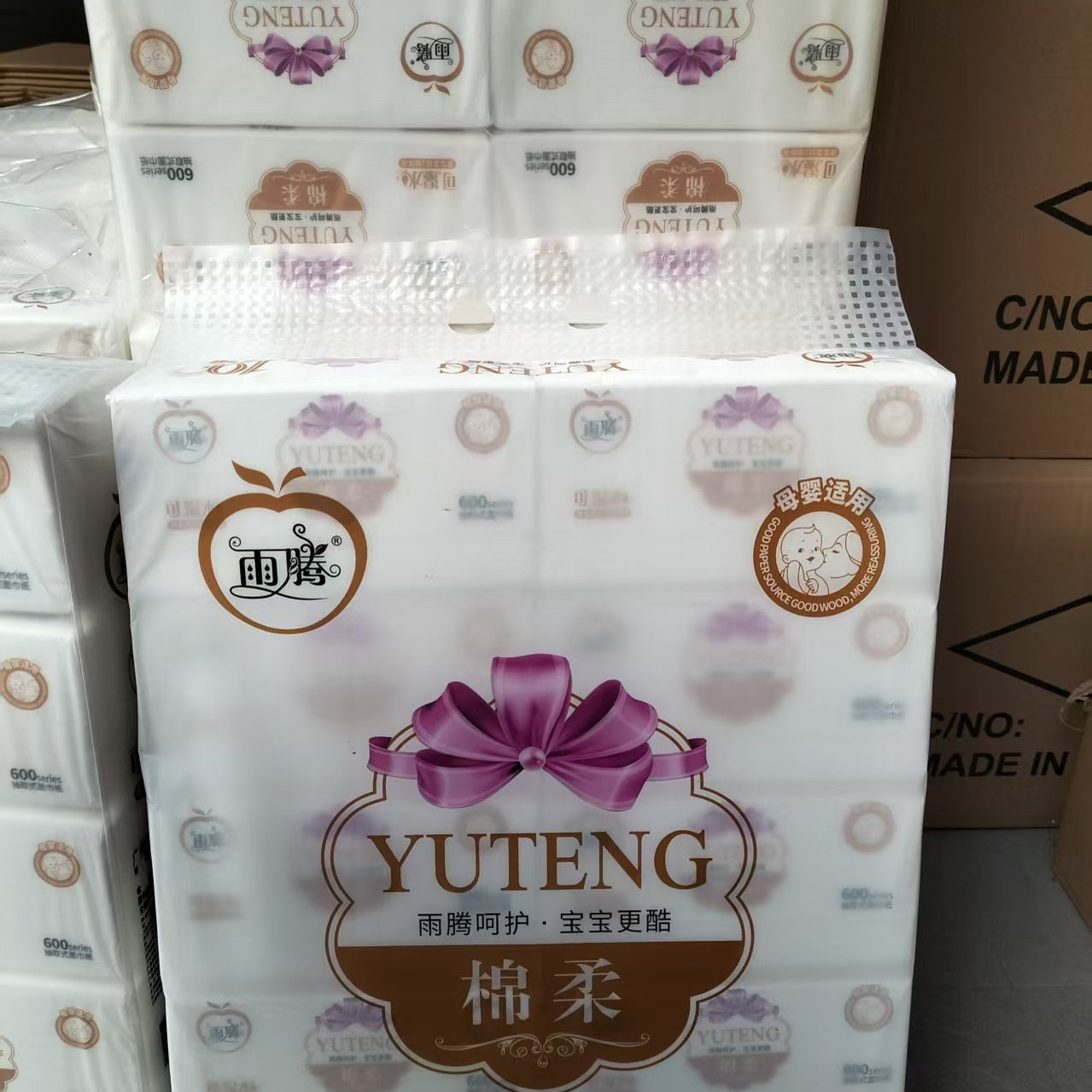 雨腾棉柔纸巾100%原生木浆纸一提10包一包600抽干湿两用母婴护理