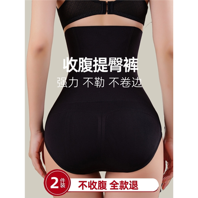 加高腰收腹裤超强力提臀收小肚子加强版重压塑身裤内裤女不夹屁股