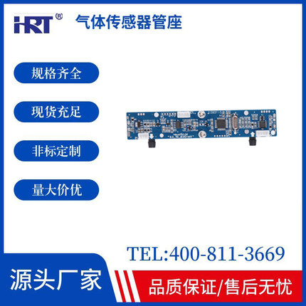 超声波数字氧气传感器模块OCS-3F-3.0