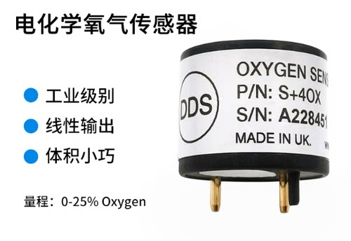 英国氧气传感器S+4OX传感器