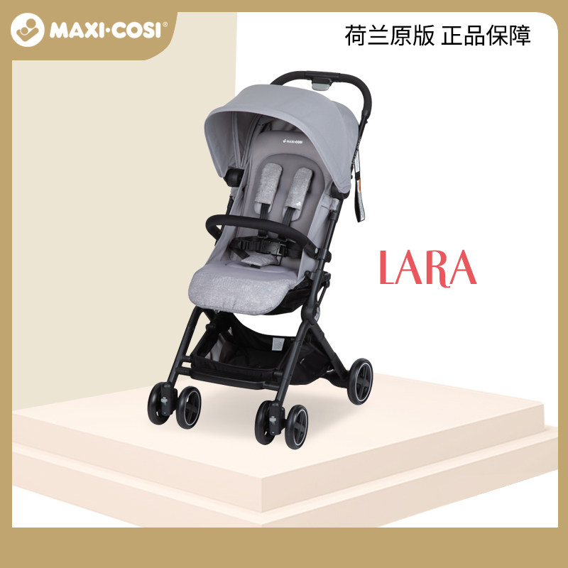 Maxi-Cosi Lara/Oxford婴儿高景观推车可坐可躺可上飞机宝宝伞车