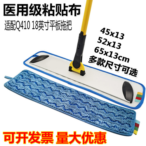 适用乐伯美铝板拖把酒店商超家用