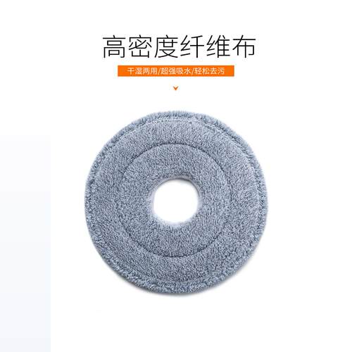 免手洗旋转拖把圆形粘贴家用加厚