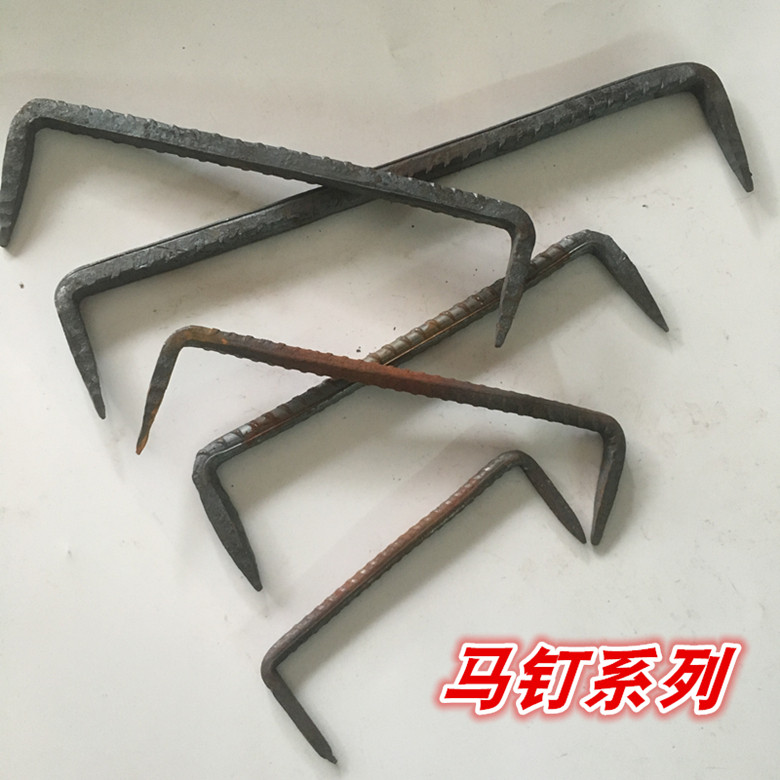 人字架钉 手工锻打建筑木工骑马钉蚂蟥钉扒钉船钉u型马王钉长铁钉
