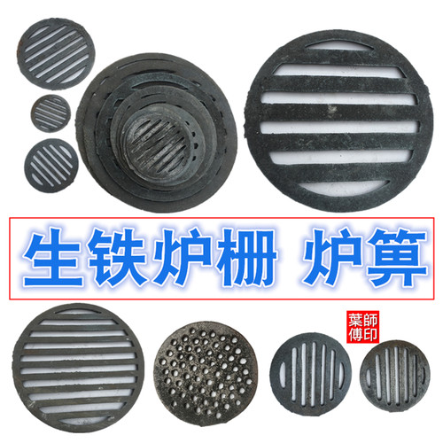 铁炉圆形生物颗粒无生铁炉塞