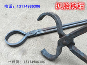手工锻造加厚轮胎钳起胎钳翻拔胎钳剥车胎钳夹钳圆口打铁钳铁匠钳