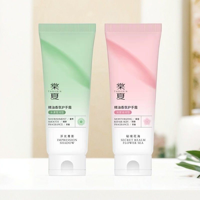 棠夏护手霜身体乳沐浴露精油香氛保湿嫩肤不油腻补水提亮四季男女,美容护肤/美体/精油,护手霜,淘宝优惠券,粉丝福利购,淘宝优惠卷