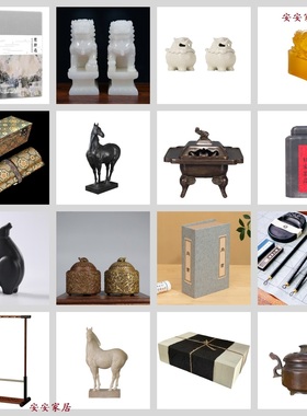 中式样板房售楼处会所卖场场景展示装饰品摆件软装工艺品套装摆设