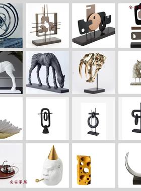 现代简约创意样板间家居桌面茶几玄关电视柜软装饰品工艺品摆件