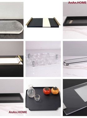 现代简约创意托盘收纳盘装饰盘底板样板房售楼处桌面茶几餐厅装饰