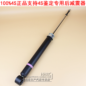 。06至15款骊威骏逸轩逸启辰D50 R50后减震骊威后避震器骏逸后避