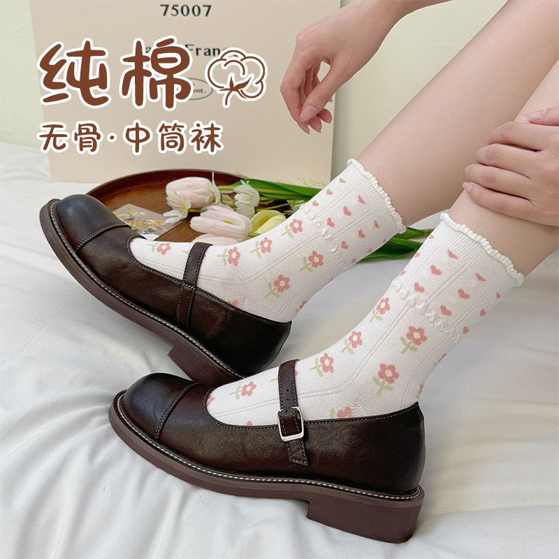 无骨袜子纯棉爱心花朵中筒袜女士