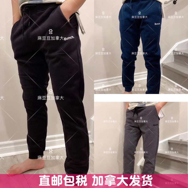加拿大直邮bench男士加绒运动裤休闲裤Costco款系带束口|ruв категории Мужская одежда, брюки - от Buy2taobao.com для оказания профессиональной услуги покупки агента Taobao