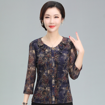 竹语声七分袖纽扣装饰台湾网纱t