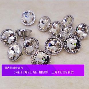 金属镶钻圆形百搭钮扣小香风复古针织毛衣开衫衬衣彩色水晶扣子