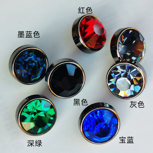 深色衬衫高端进口奥钻彩色钻扣