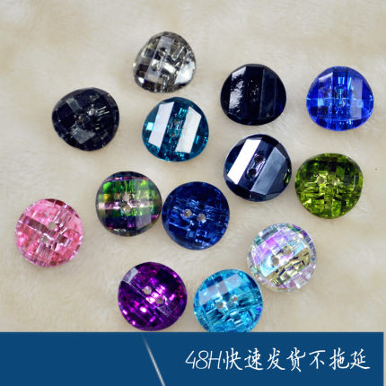 闪亮开衫毛衣扣双孔红黄粉蓝绿紫灰黑手缝亚克力钻小扣子包邮