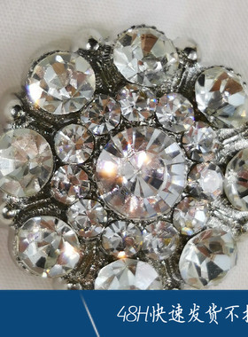 闪亮镶钻蓝粉绿色水晶玻璃大钻扣毛呢大衣外套女领口装饰扣包邮