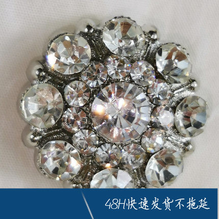 闪亮镶钻蓝粉绿色水晶玻璃大钻扣毛呢大衣外套女领口装饰扣包邮