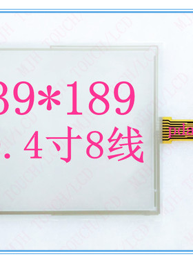 全新10.4寸RES-10.4-PL8-3 AMT9518-2 AMT98923 触摸板触模屏