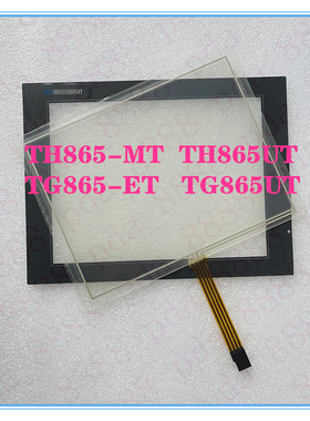Touchwin信捷 TH865-MT,TH865-UT,TG865-ET触摸屏触摸板触摸玻璃