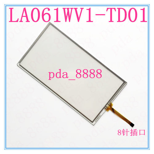 LA061WV1-TD01触摸屏触模板