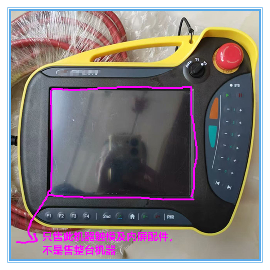 全新适用EFORT埃夫特 机器人TPU-13-E-65 触摸板触模屏液晶屏