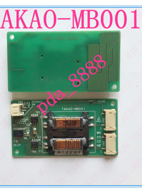 TAKAO-MB001 A0826T A0611T  高压条