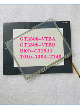 全新GT2308-VTBA GT2308-VTBD T010-1303-T140 BKO-C11932 触摸板