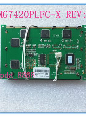 LMG7420plfc-x工控液晶显示屏LMG7420PLFC 7420 LMG7420