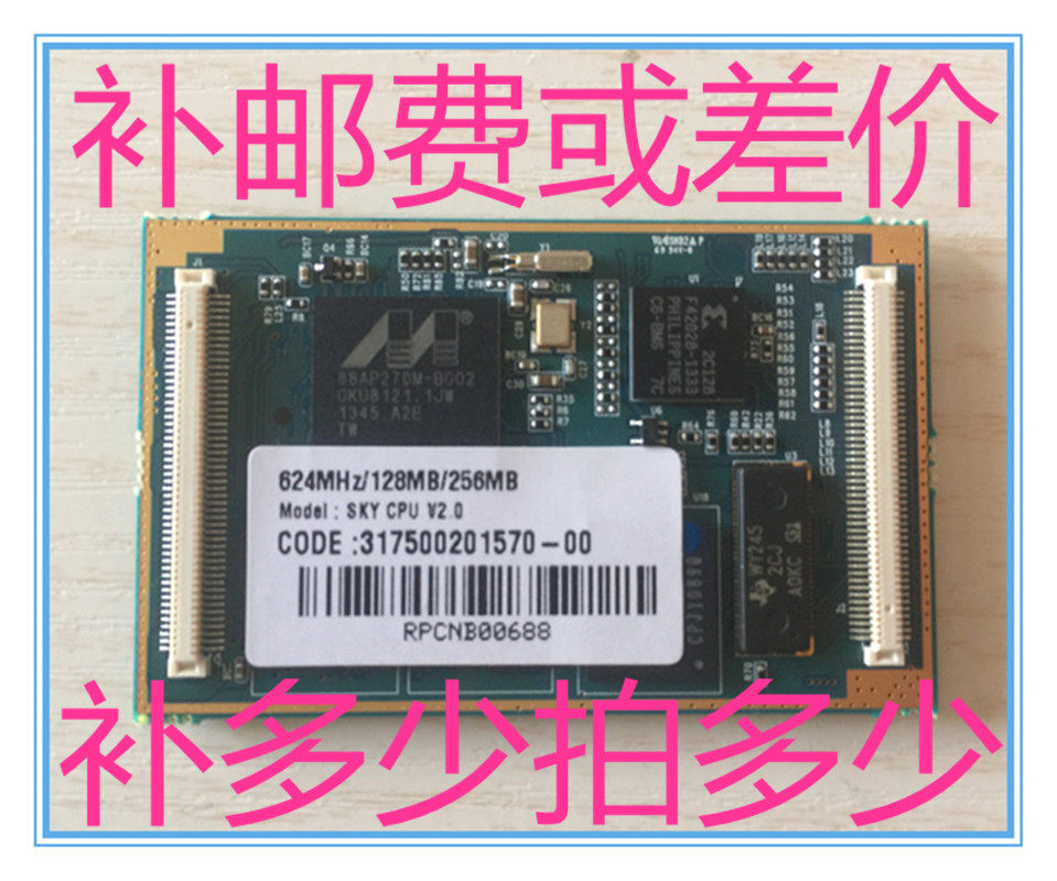 1元补运费或产品补差价 差多少补多少 专用链接怎么看?