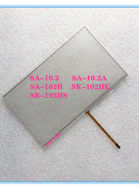 全新AMT10.2寸4线电阻式触摸屏AMT9558 91-09558-000工业触摸板