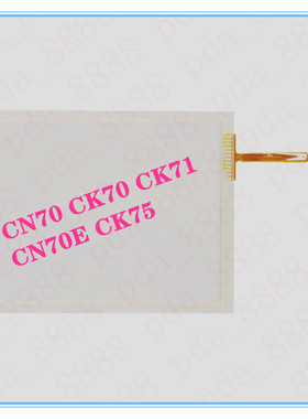 适用Intermec易腾迈CN70 CK70 CK71 CN70E CK75触摸屏 手写屏