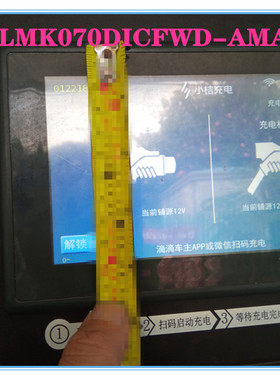 TOPWAY LMK070DICFWD-AMA LMK070DICFWD HKT080EC-C触摸屏触摸板