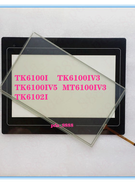 TK6102I/TK6100I /IV3/IV5/MT6100IV3 MT6100iV2WV M触摸板面膜