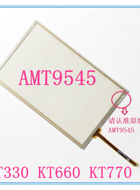 全新KT330 KT660 KT770 原厂触摸屏手写屏外屏屏幕
