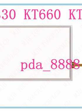 全新KT330 KT660 KT770触摸外屏液晶显示内屏幕