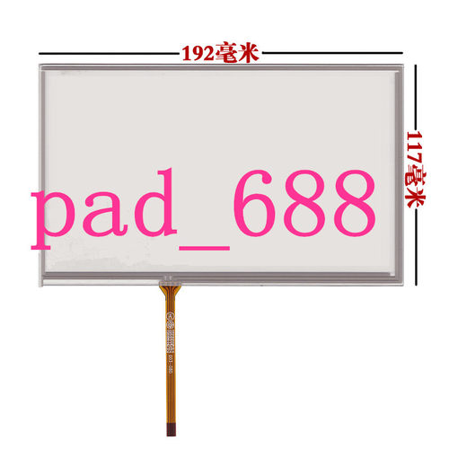 比亚迪s6车载DvD触摸屏 8寸触屏 hsd080idw1 at080tn64 at080tn03