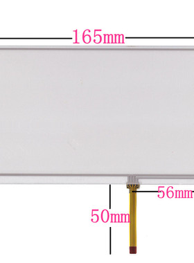 飞歌/路畅/索菱/华阳7寸触摸屏/165*99/AT070TN84/HSD070IDW1 d00