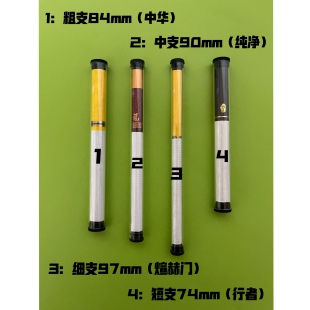 高透明各尺寸存储单只香烟支收纳管硬塑料真空防潮圆管