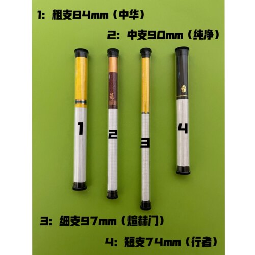 高透明各尺寸存储单支香烟收纳管